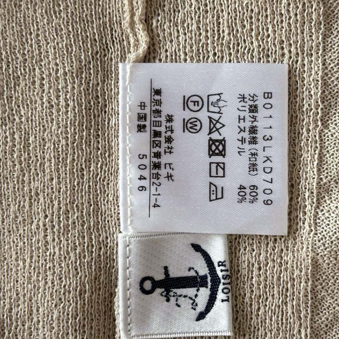 LOISIR 天竺 ボレロカーディガン ボリューム パフスリーブ 2way