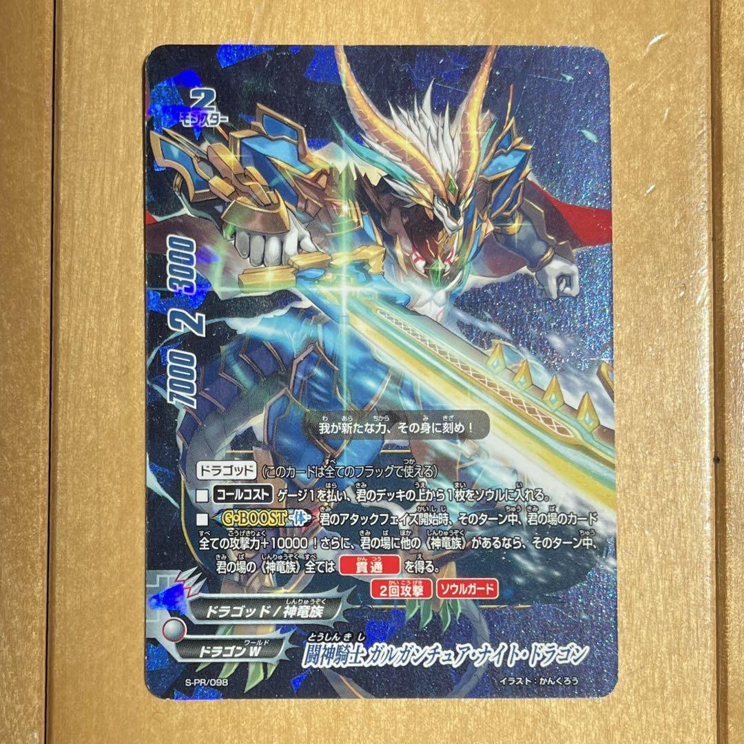 ここでしか買えない？！】バディファイト カードセット184枚