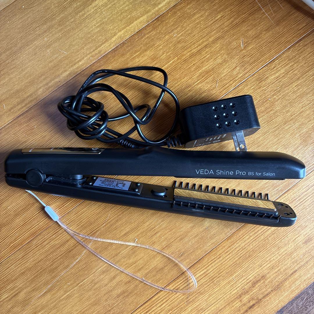 ヴェーダシャインプロBS for salon PSM-170B