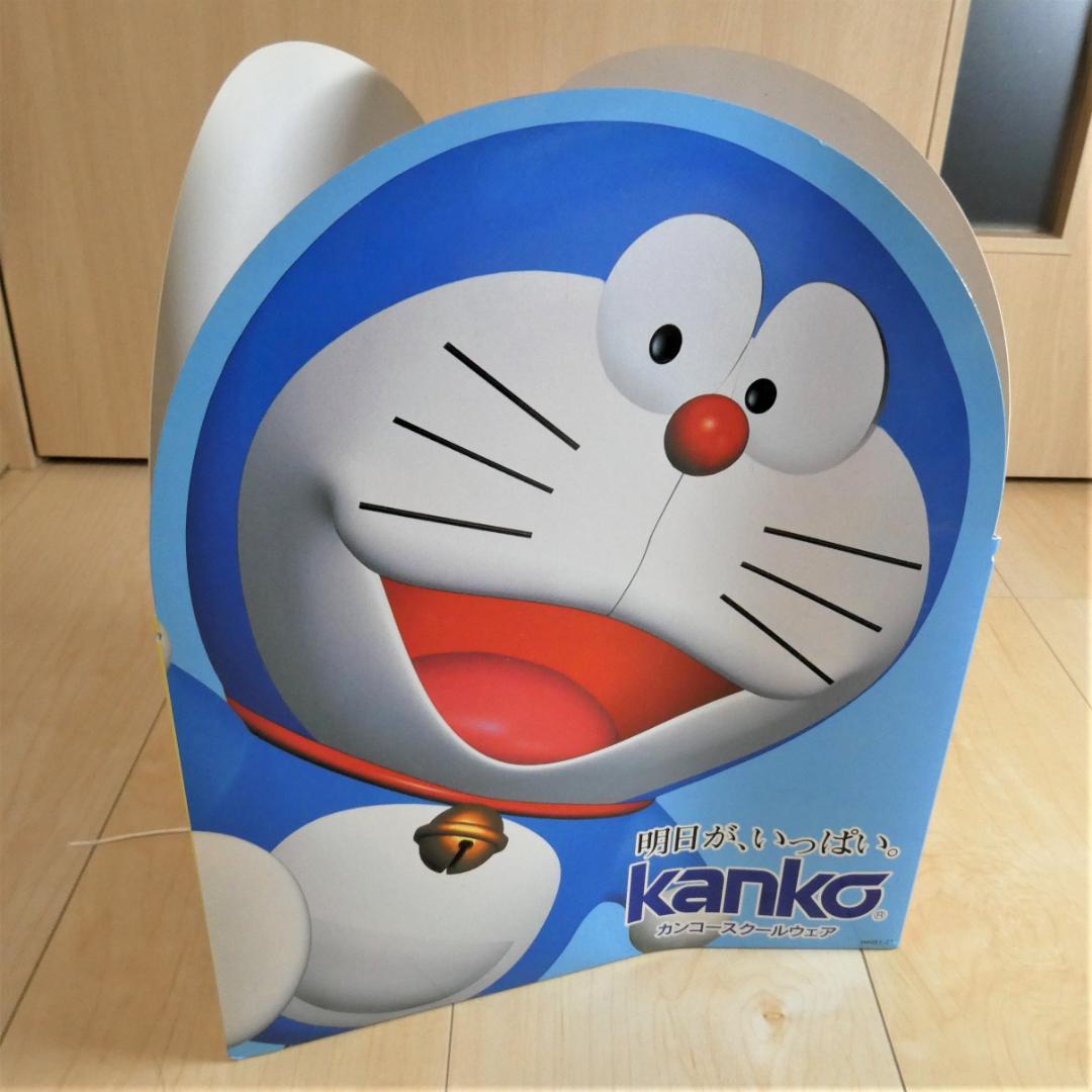ドラえもん 吊り広告 ドラえもん 吊り広告