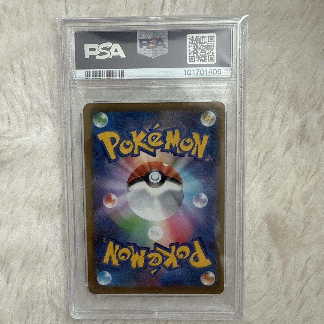 ポケモンカード　ユウリsr psa10