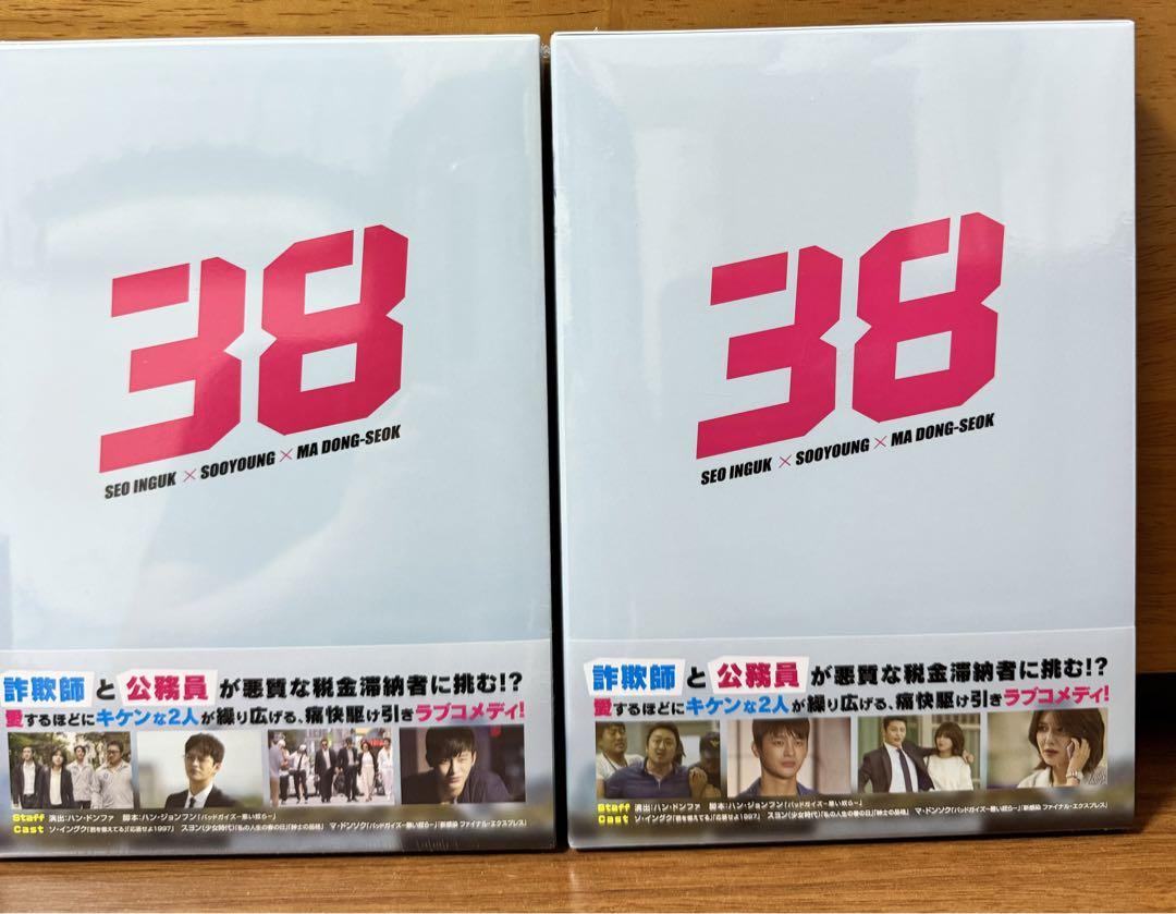 元カレは天才詐欺師 正規DVD BOX1.2 ソ・イングク 画像3