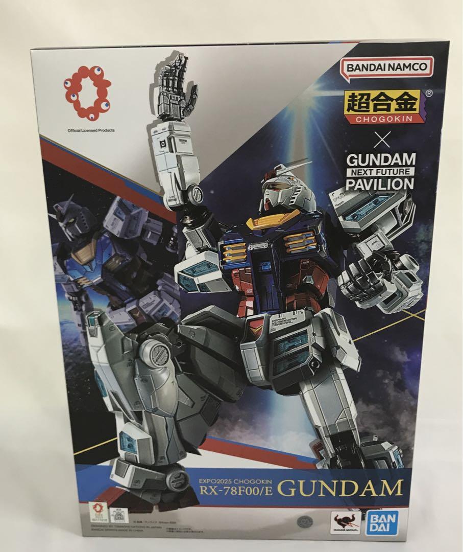 EXPO2025 超合金 RX-78F00/E ガンダム - メルカリ