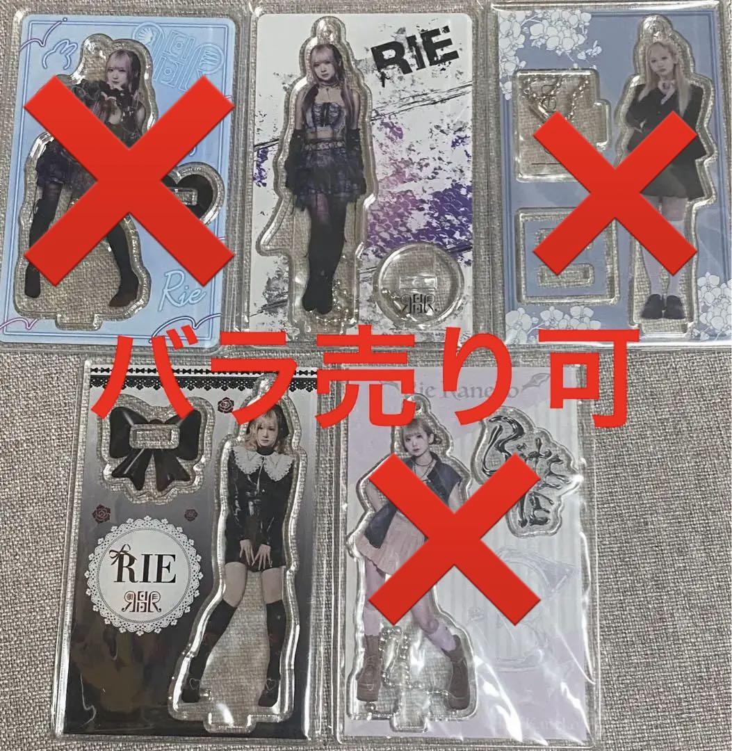 REIRIE アクスタ