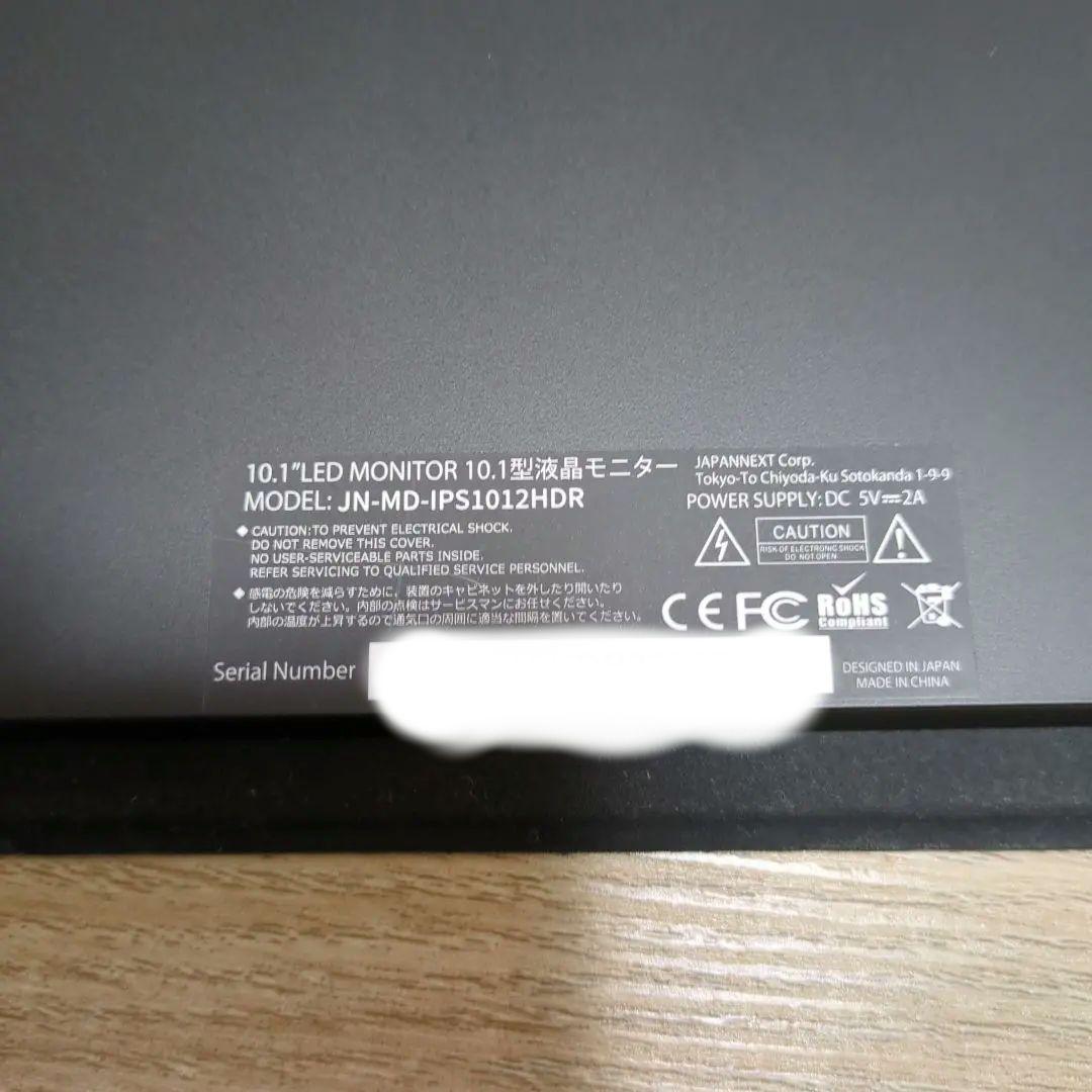 JN-MD-IPS1012HDR 10.1インチモニター