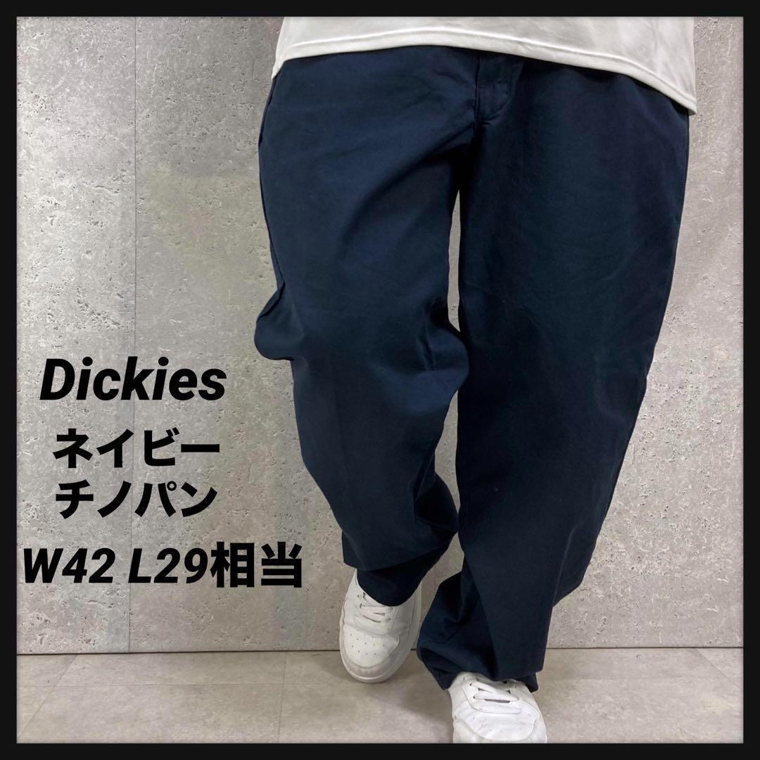 ディッキーズ　ネイビーチノパン　ビックサイズパンツ　W42 L29相当