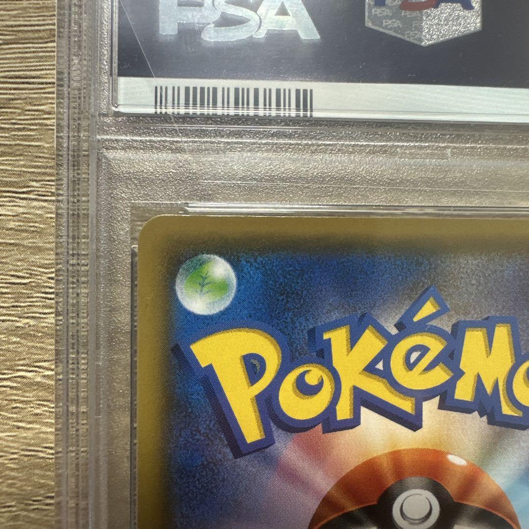 マオ&スイレンsr psa10