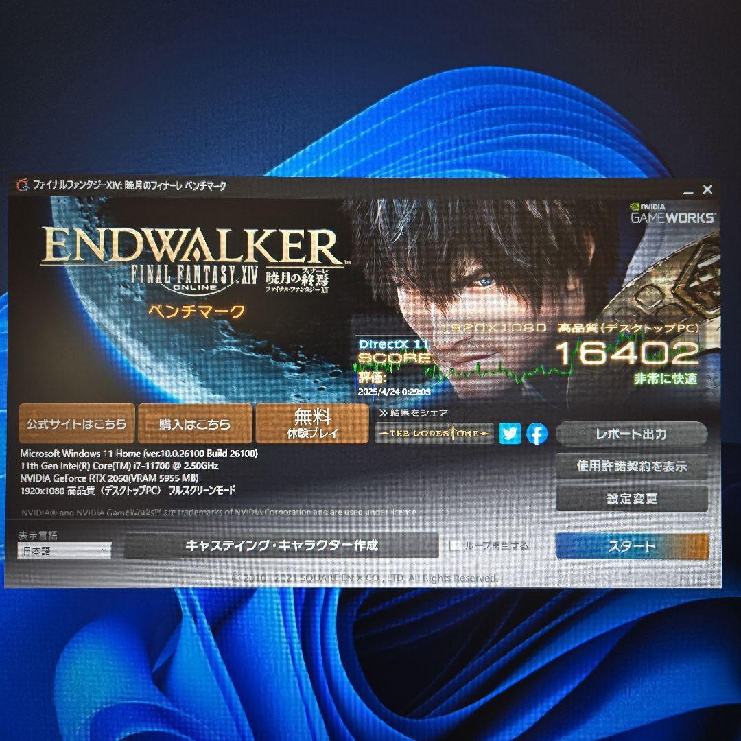 吉*田様 動作確認済　NVIDIA GeForce RTX2060 GAMING