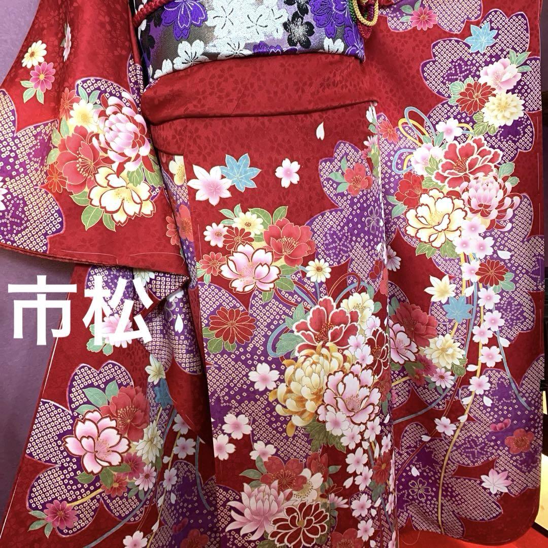 ラスト1 地紋 色無地振袖 赤 豪華振袖 振袖6点セット 正絹 赤×白