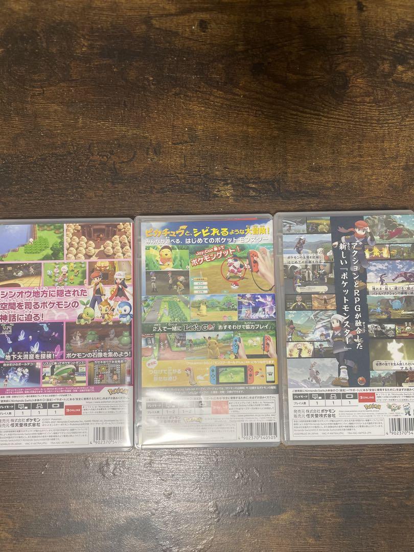 Switch ソフトセット　ポケモン