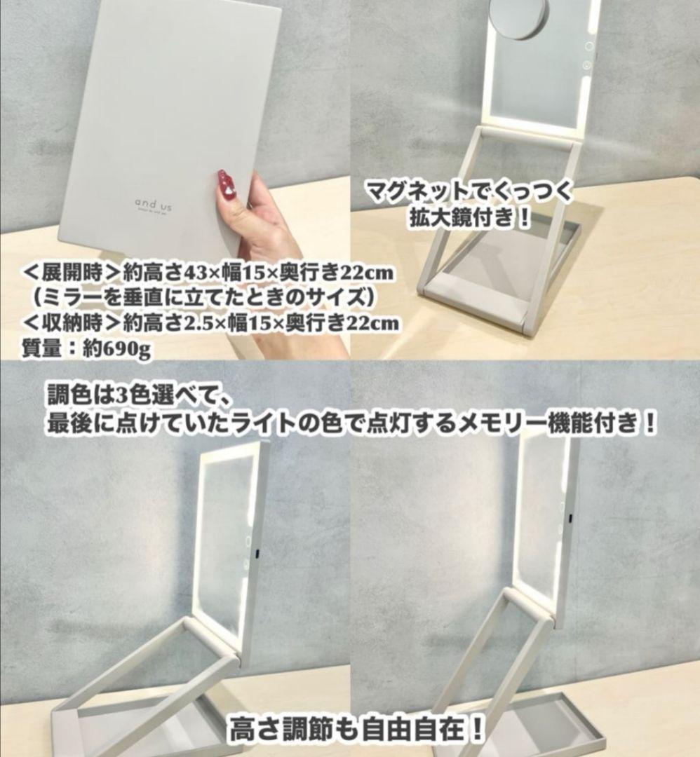 立ち上がるLEDミラー　拡大鏡付　3COINS and us　入手困難　完売品