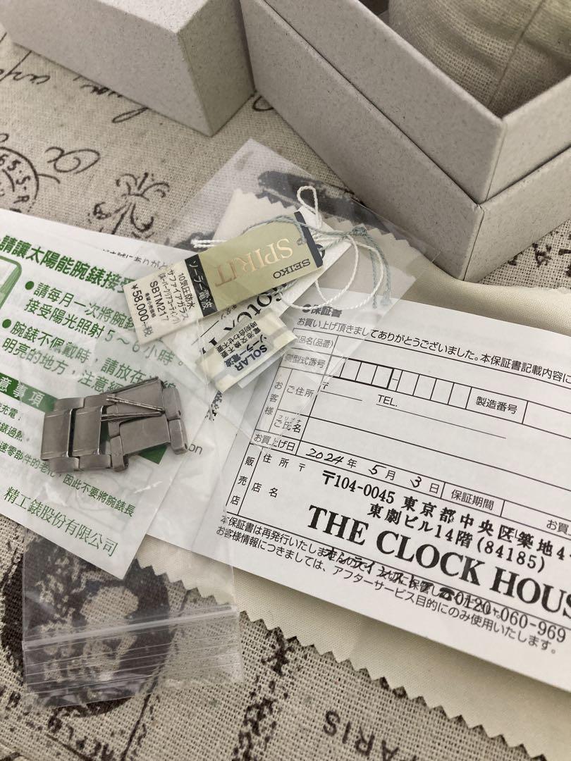 超美品！ SEIKO セイコー チタン 電波ソーラー フルコマ sbtm217