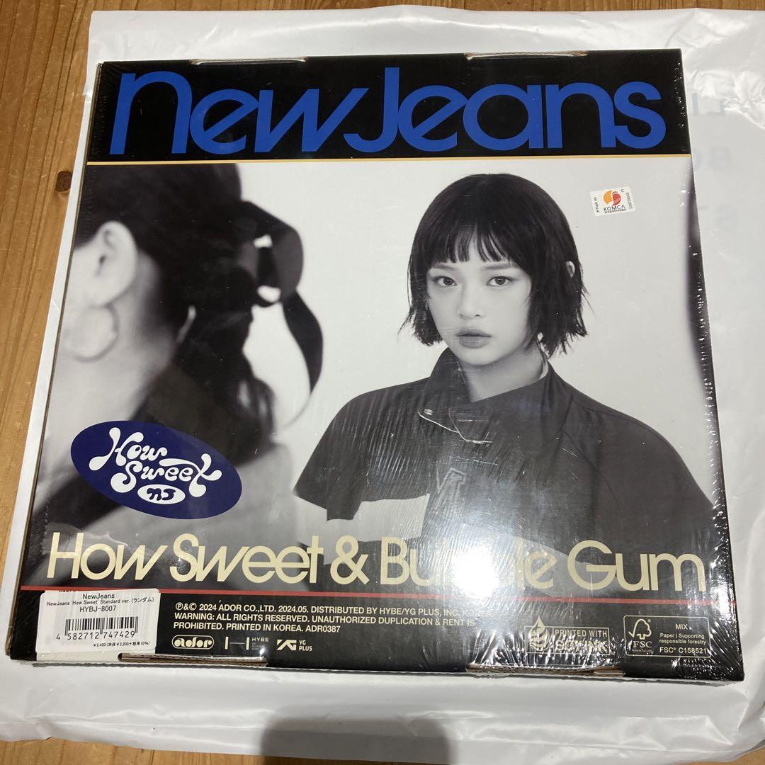 New Jeans How Sweet & Bubble Gum 未開封 - K-POP・アジア送料