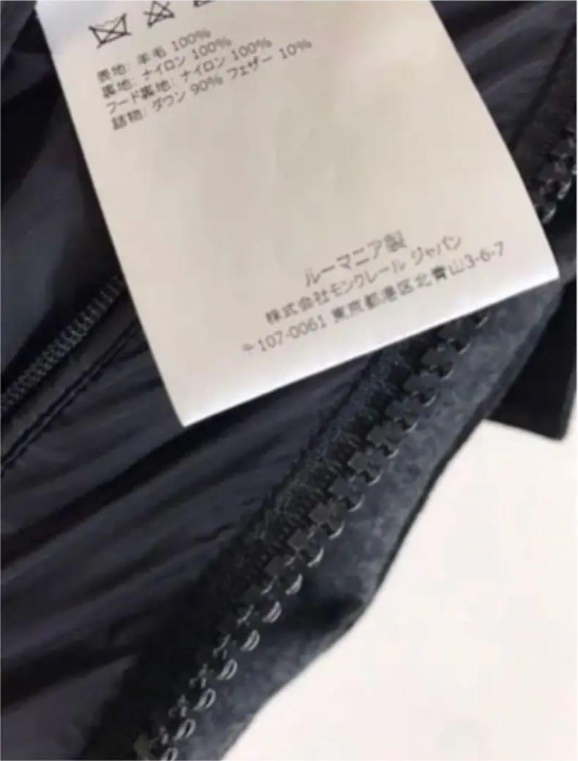 ください モンクレール ダウンジャケット 1DgLi-m25785005288 モンジュネーブル ◜ジャケット
