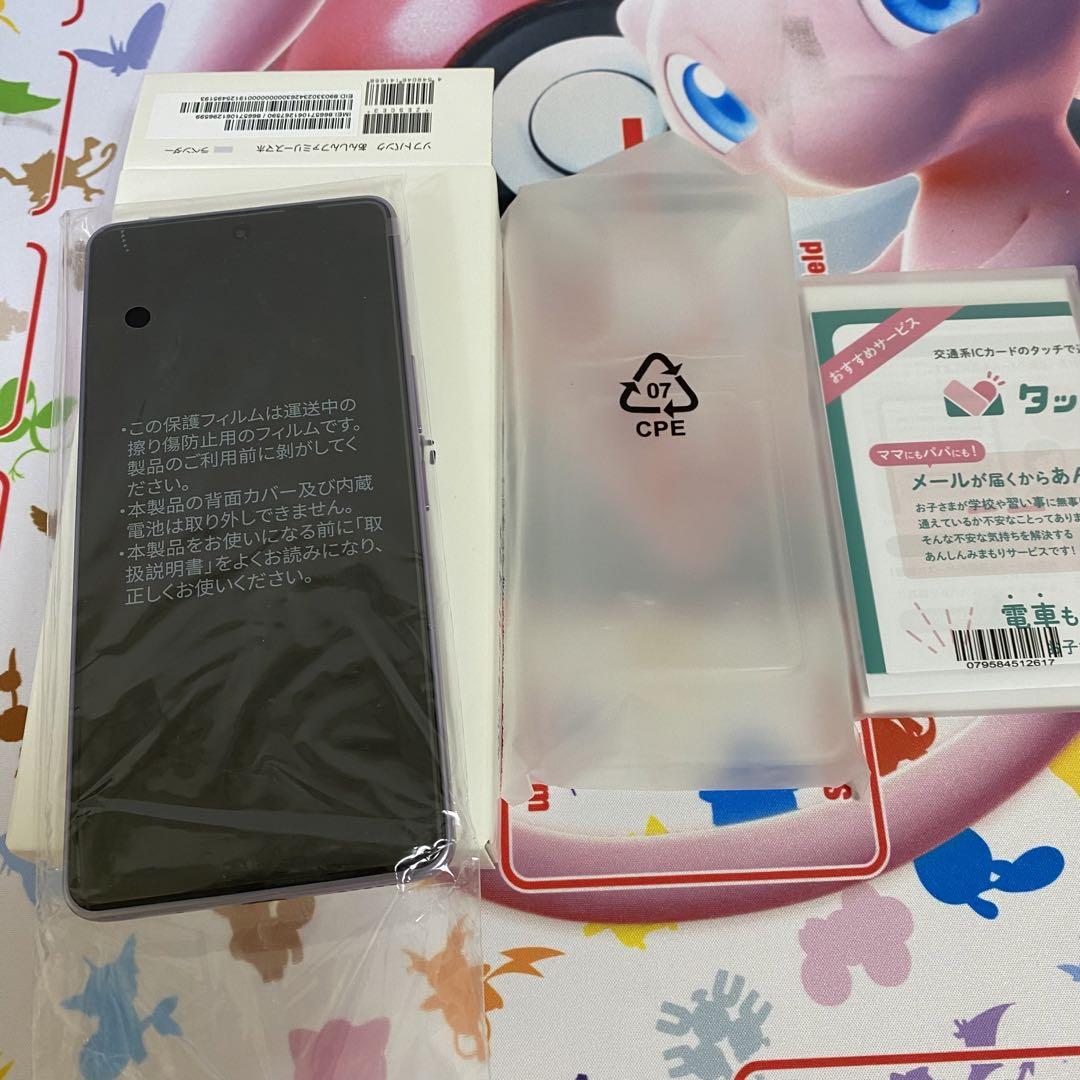 MyOS ファミリースマホ 本体 あんしんファミリースマホ｜価格比較・最新情報 - 価格.com