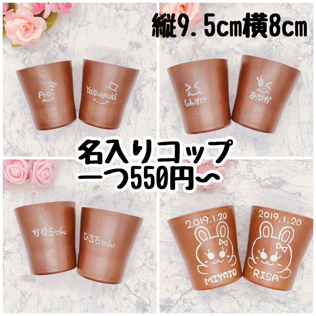 ウッドバーニング