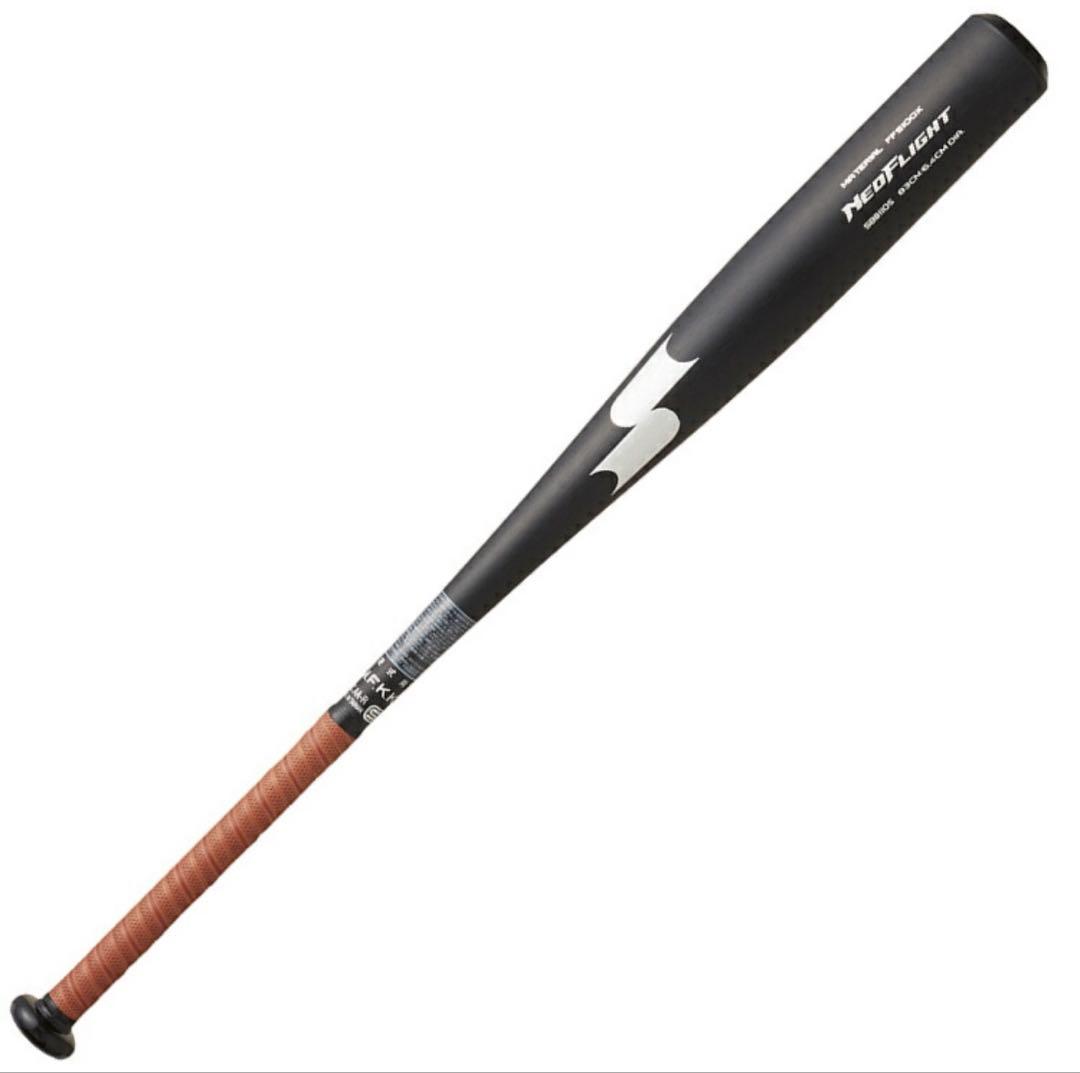 【美品】 SSK 高校野球新基準対応 硬式バット ネオフライト SBB1105