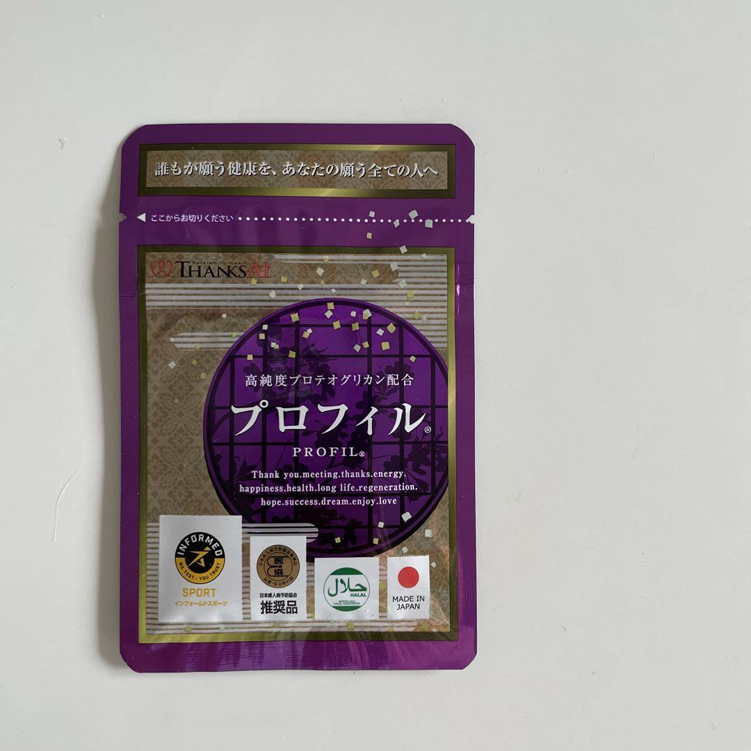 Amazon.co.jp: ジェイソン・ウィンターズ・バイオプラス 60g(2g
