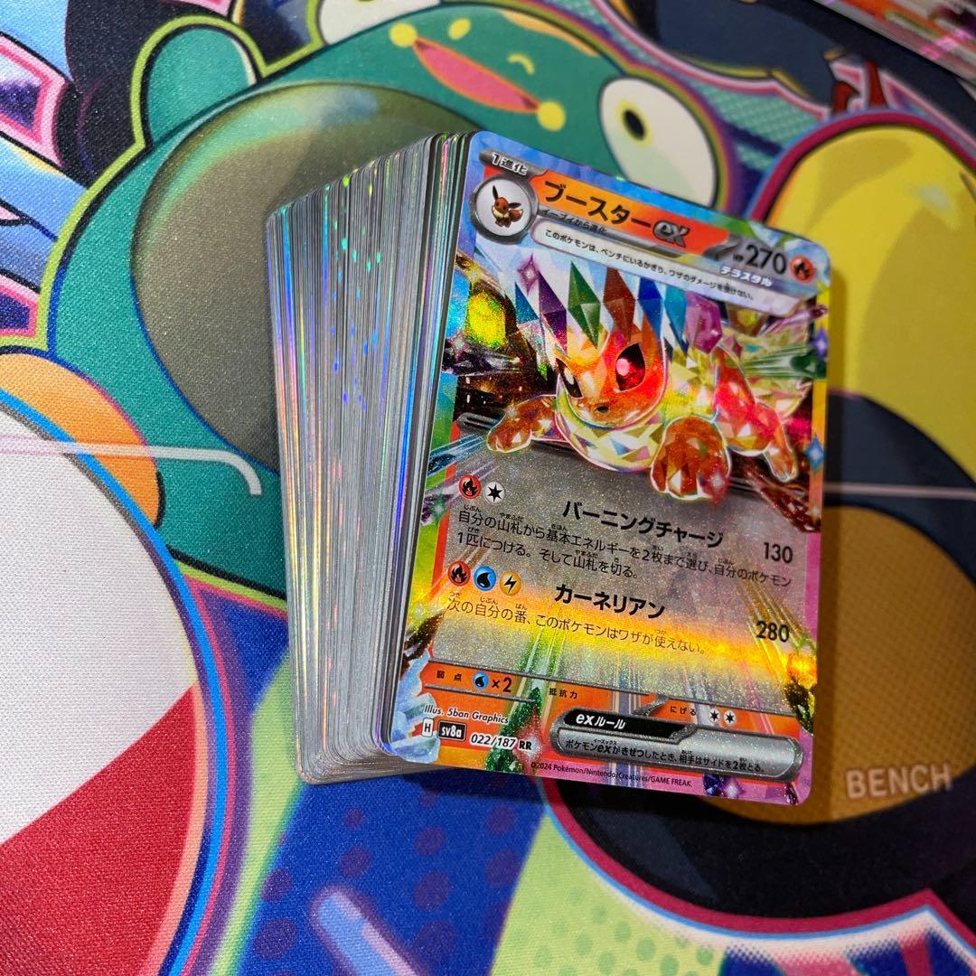 ポケモンex RR 200枚まとめ売り 引退品 汎用 - メルカリ