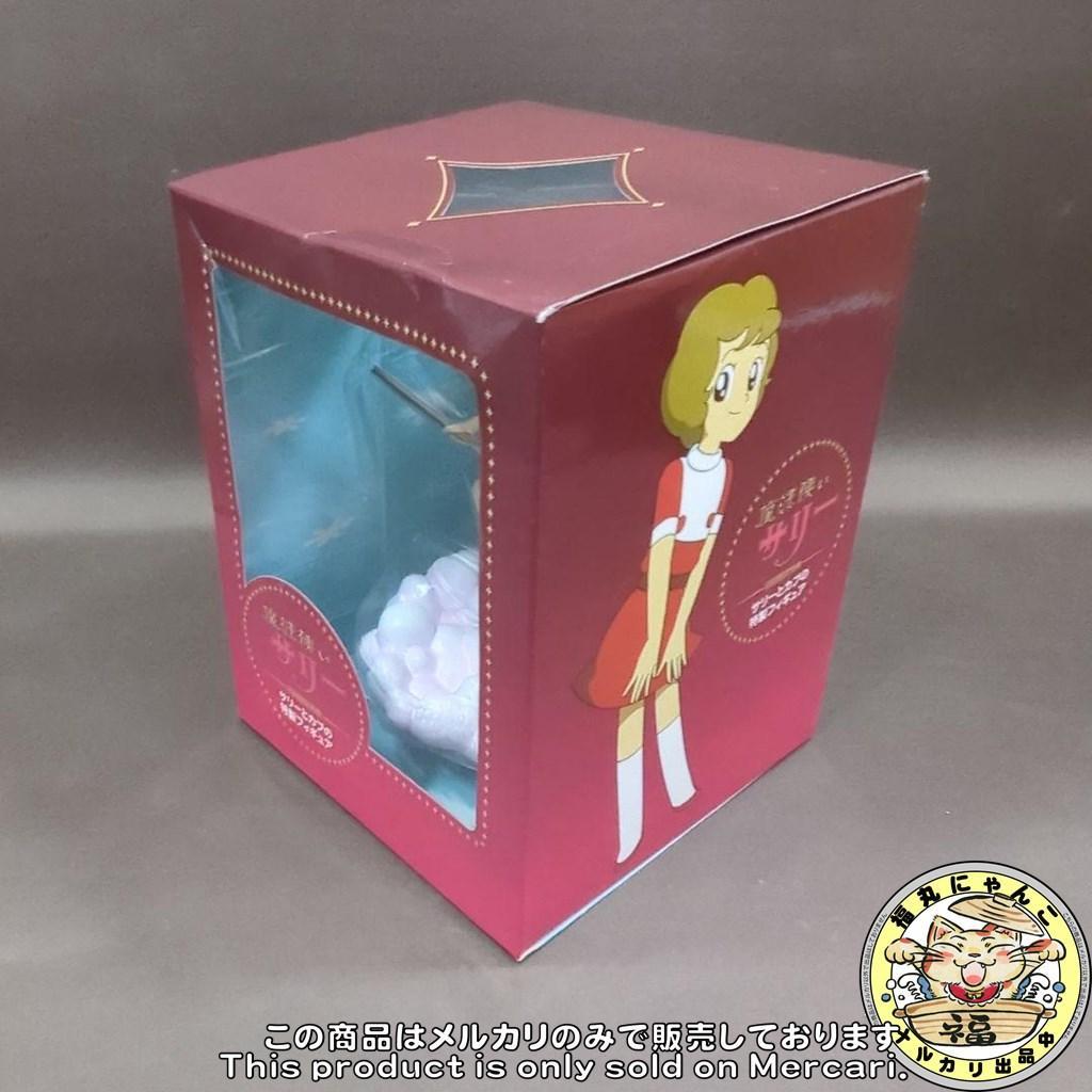 魔法使いサリー DVD-BOX〈初回限定版・19枚組〉 フィギュア付き