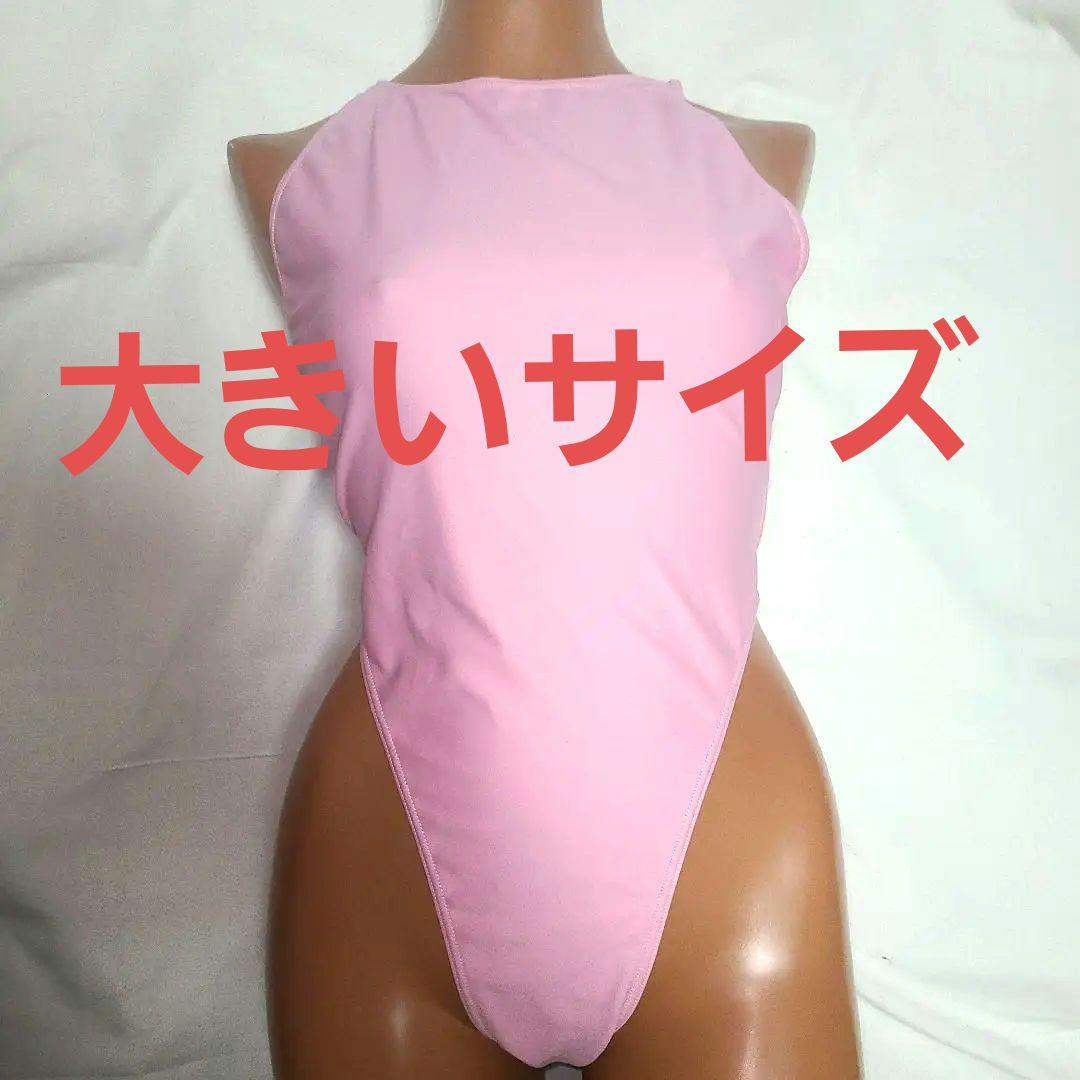 数量限定価格!! 匿名パルフェットTバック ブラック×ピンク XL iauoe.edu.ng