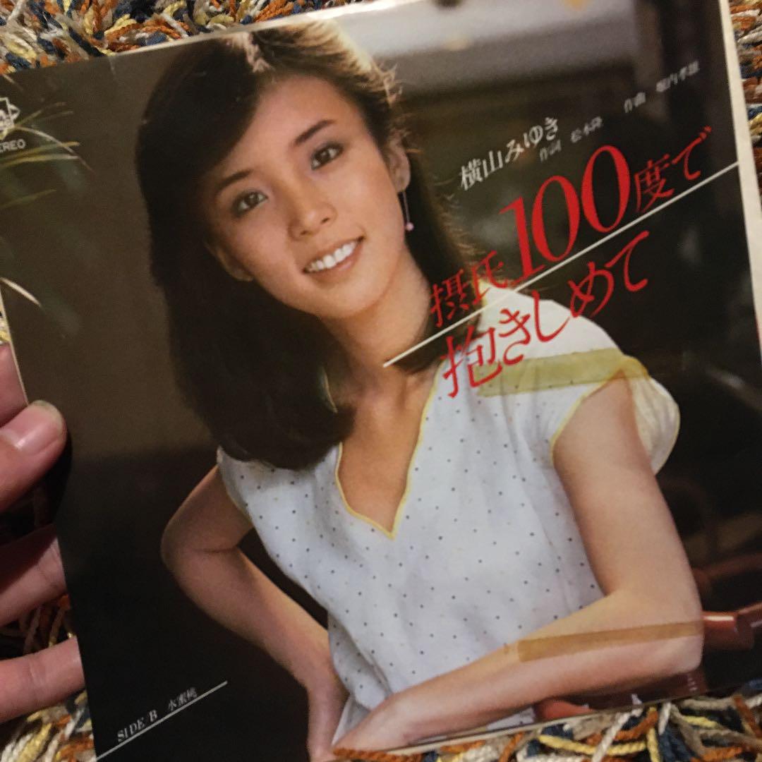 メルカリ 横山みゆき Ep 松本隆 作詞 邦楽 480 中古や未使用のフリマ メルカリ 横山みゆき Ep 松本隆 作詞 邦楽 480 中古や未使用のフリマ
