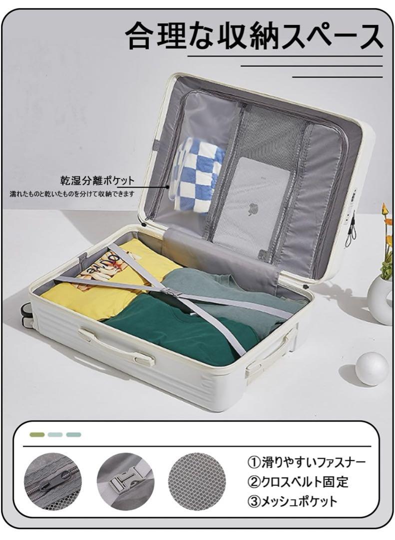 キャリーケース スーツケース 旅行 超軽量 フロントオープン USBポート付き