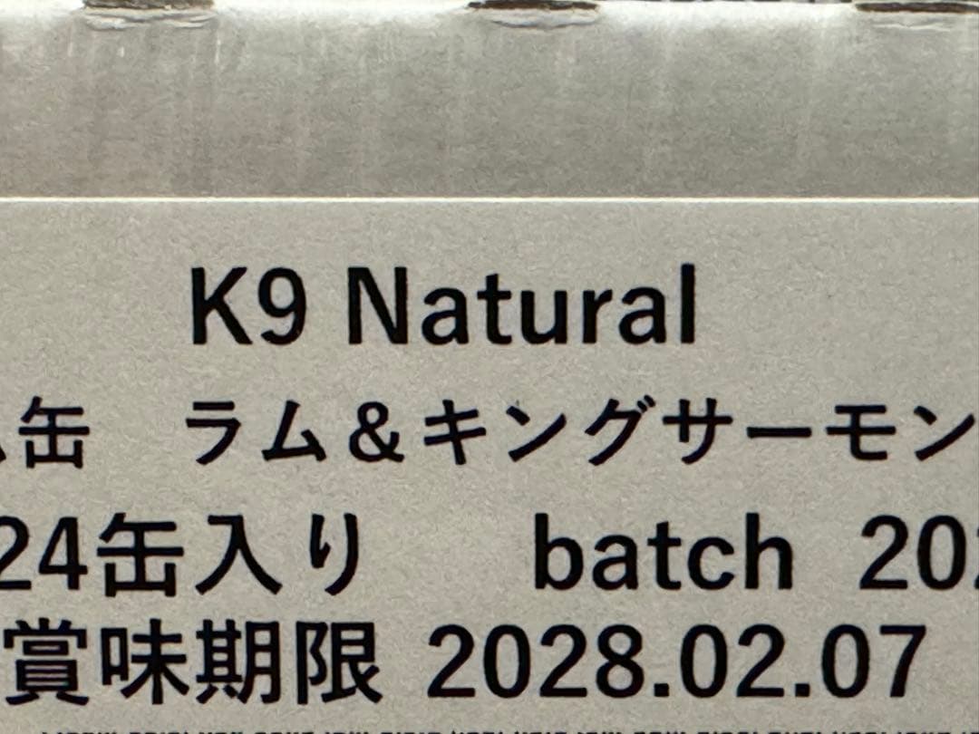 ☆K9 Natural プレミアム缶☆ラム&キングサーモン170g×24缶