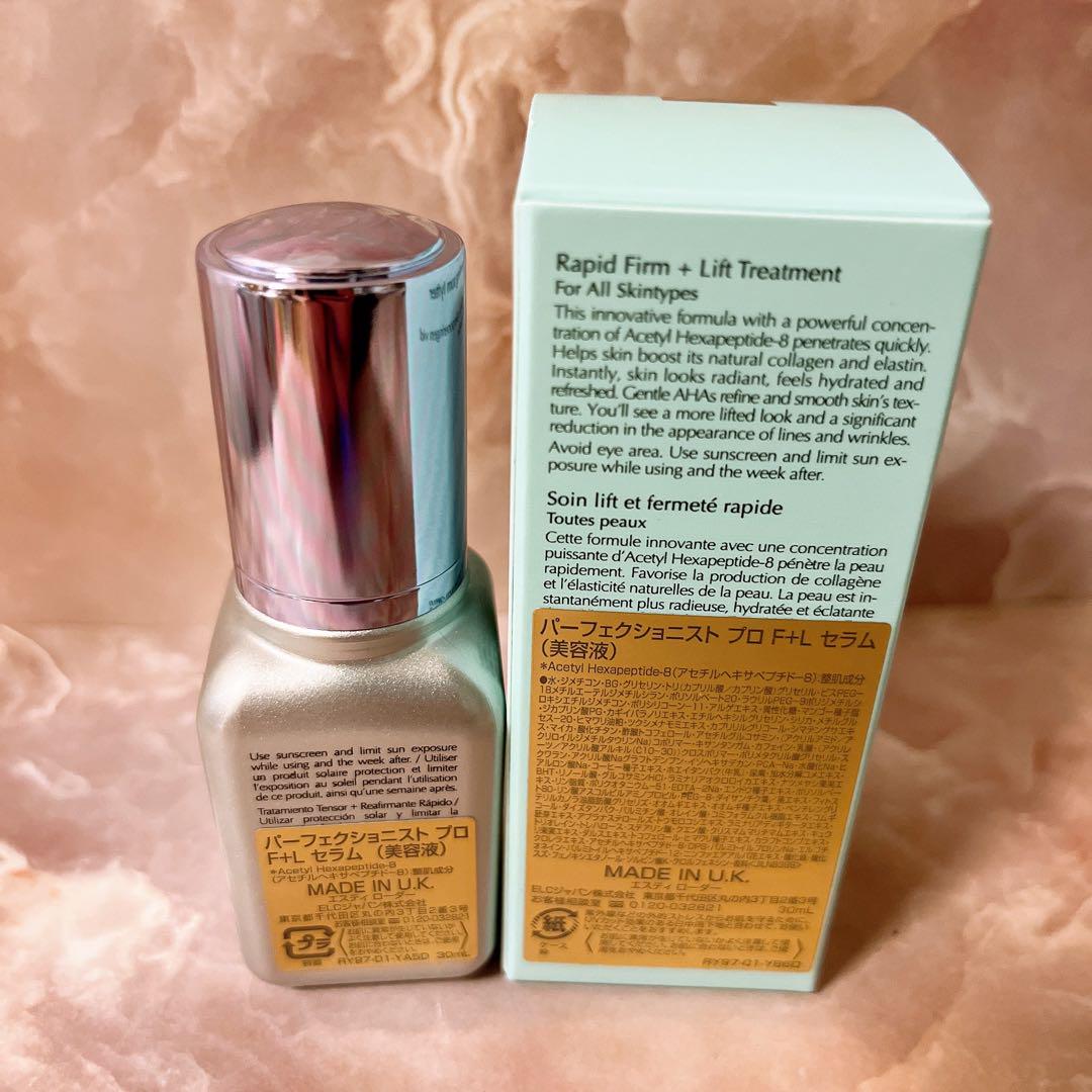 6N☆ エスティローダー パーフェクショニスト プロ F+L セラム 30ml