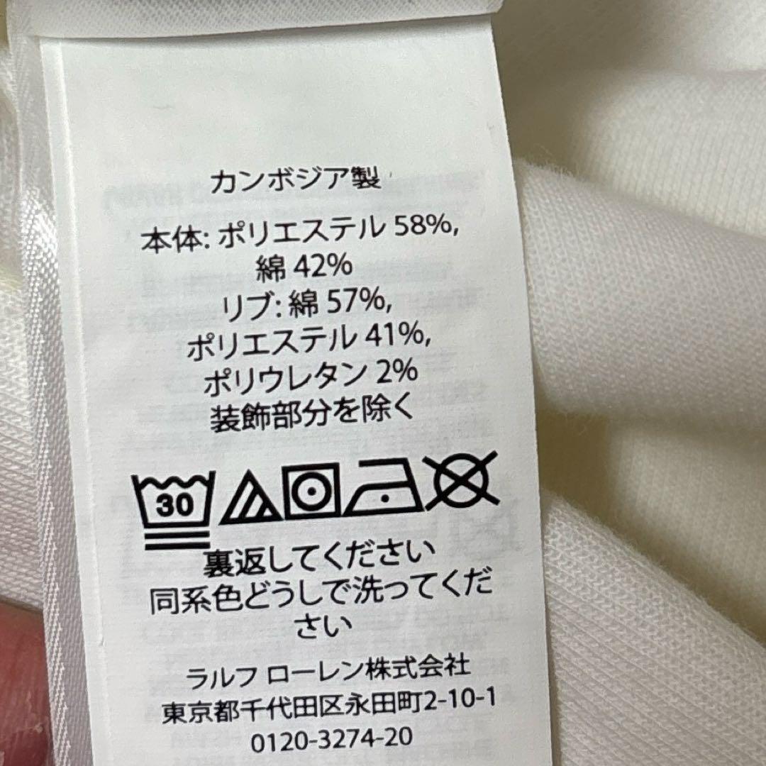 POLO Ralph Lauren ビッグポニー 刺繍 スウェット トレーナー