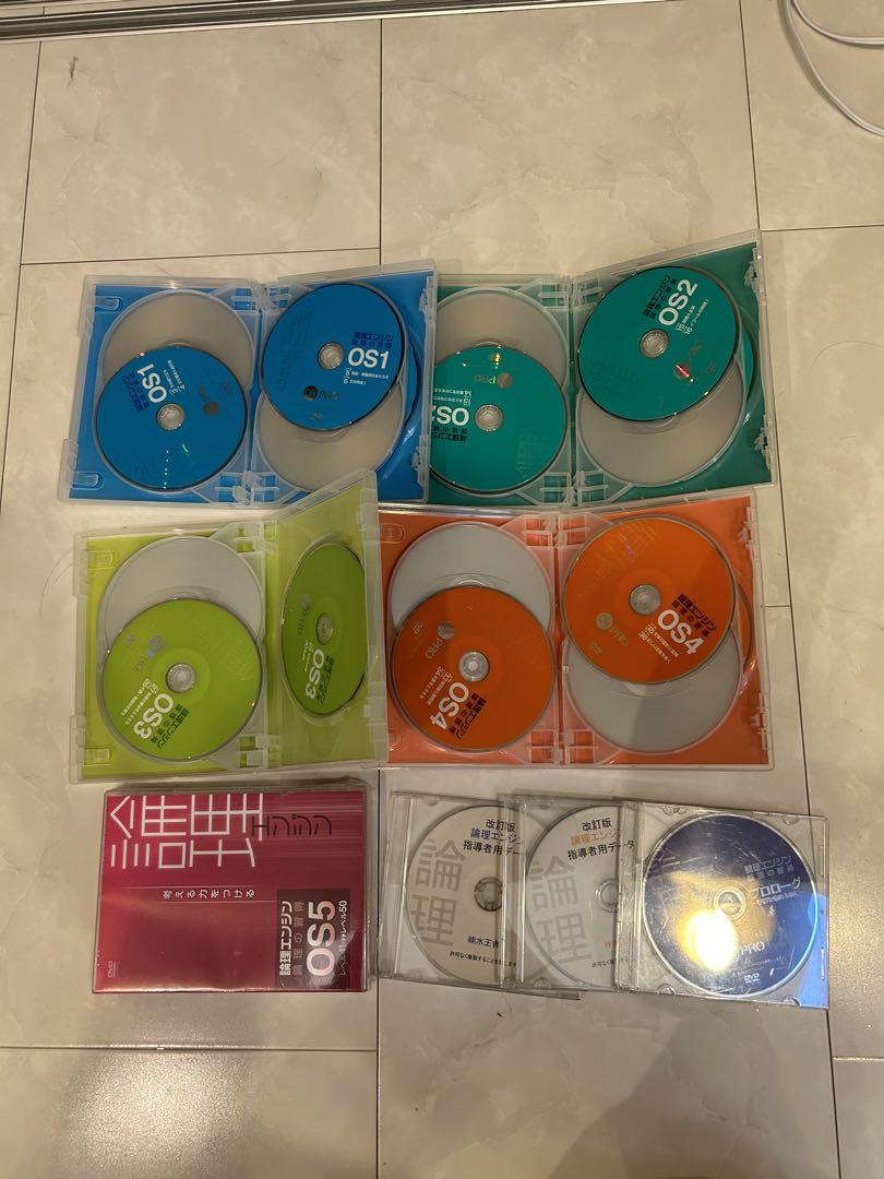DVD付論理エンジン全巻セット