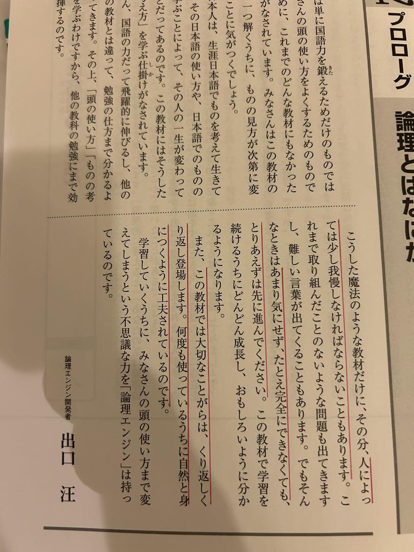 DVD付論理エンジン全巻セット