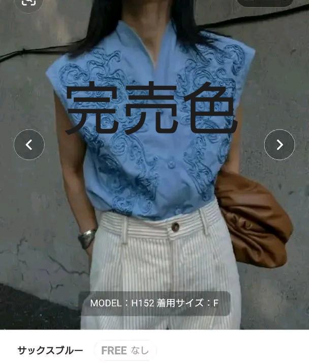 46%割引ブルー系,FREE SIZEスペシャルオファ アメリヴィンテージCODE EMBROIDERY TOPブラウス シャツ/ブラウス(半袖/袖なし) トップスブルー系FREE SIZE-CAMBUCIEACLIMACAO.COM.BR 46%割引ブルー系,FREE SIZEスペシャルオファ アメリヴィンテージCODE EMBROIDERY TOPブラウス シャツ/ブラウス(半袖/袖なし) トップスブルー系FREE SIZE-CAMBUCIEACLIMACAO.COM.BR