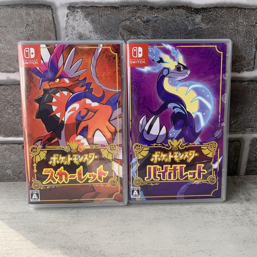ポケットモンスター バイオレット・スカーレットセット