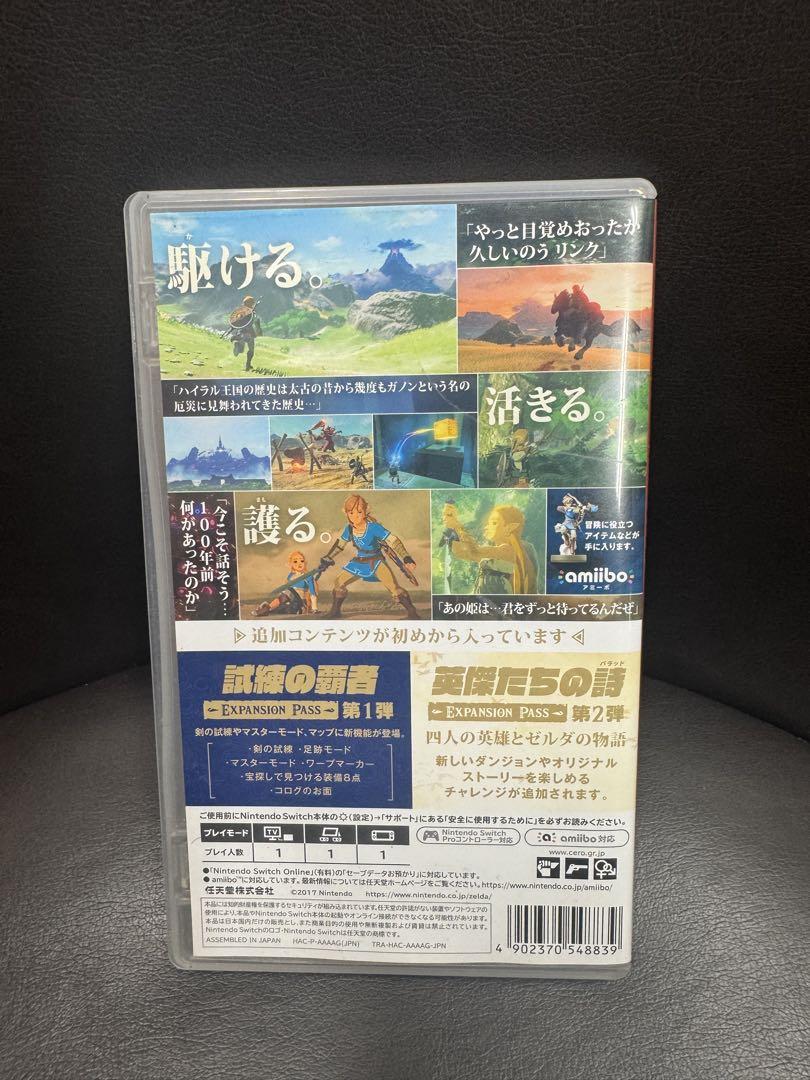 ゼルダの伝説　ブレスオブザワイルド