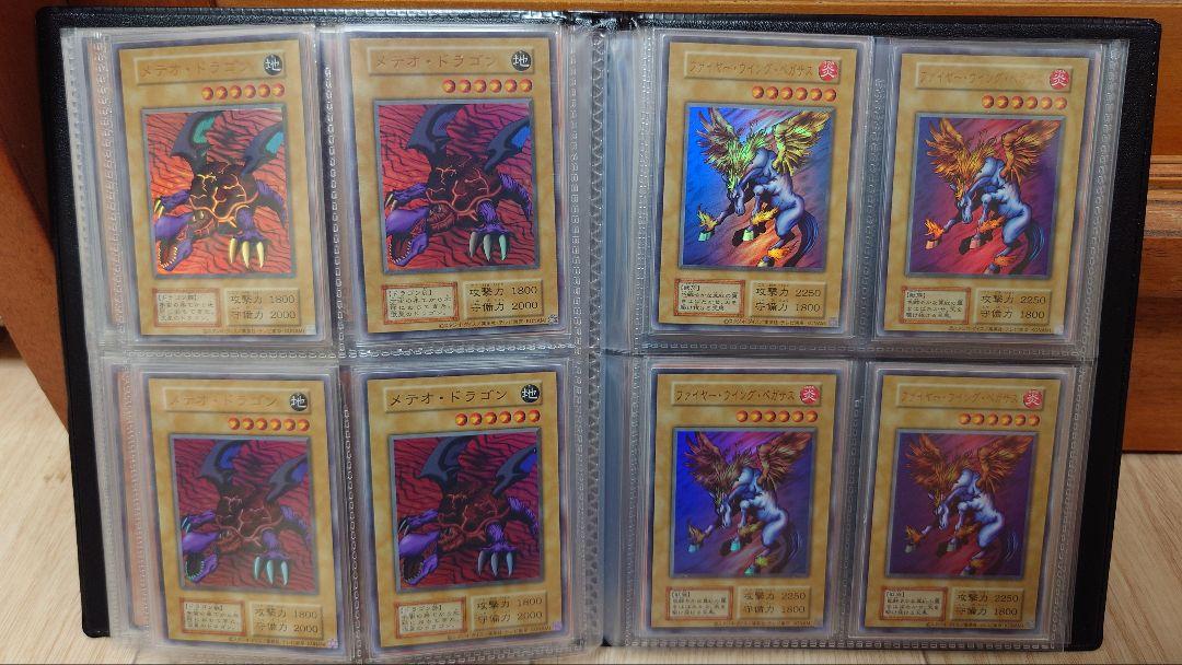 遊戯王カード まとめ売り①