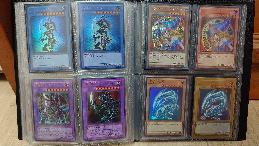 遊戯王カード まとめ売り①