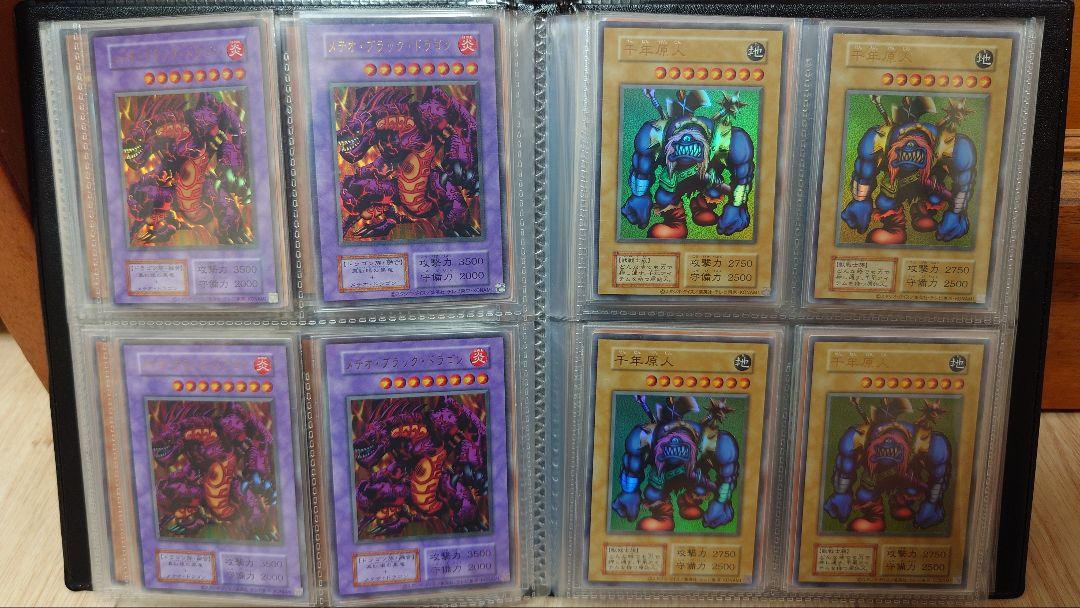 遊戯王カード まとめ売り①