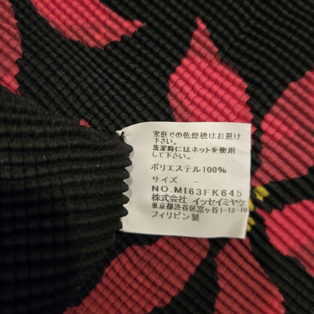 me ISSEY MIYAKE 半袖トップス