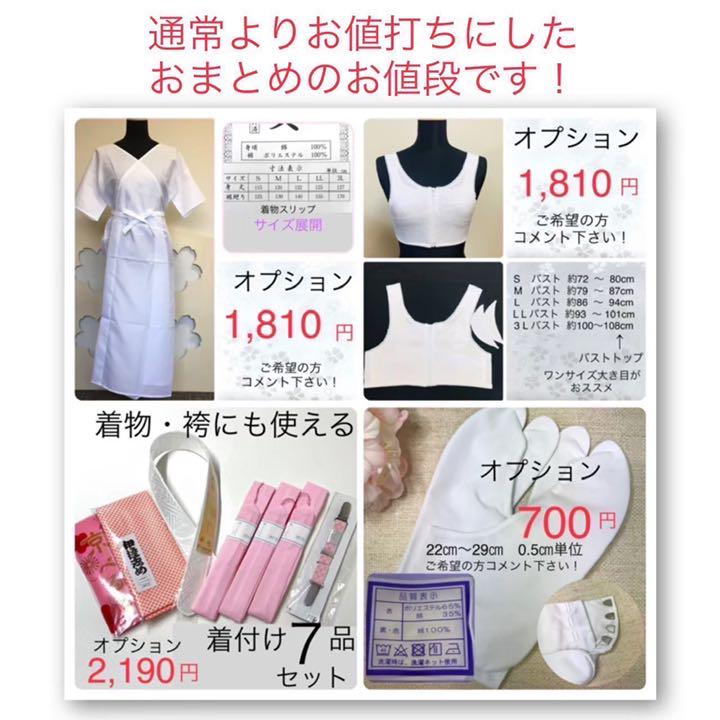 SALE2022 草履❣️ピンクレッドヒール高✨鼻緒刺繍でお洒落綺麗❣️こっぽり 振袖 卒業式 D22 8kL95-m25792158071 特別大特価