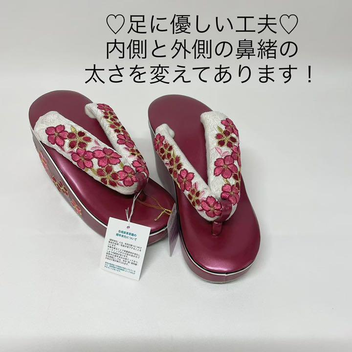 SALE2022 草履❣️ピンクレッドヒール高✨鼻緒刺繍でお洒落綺麗❣️こっぽり 振袖 卒業式 D22 8kL95-m25792158071 特別大特価