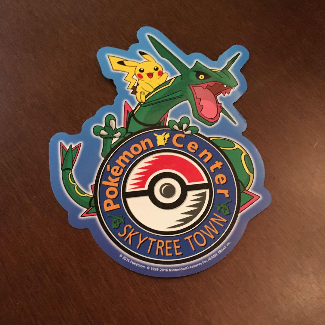 メルカリ ポケモンシール ポケモンセンター スカイツリー限定 キャラクターグッズ 300 中古や未使用のフリマ メルカリ ポケモンシール ポケモンセンター スカイツリー限定 キャラクターグッズ 300 中古や未使用のフリマ