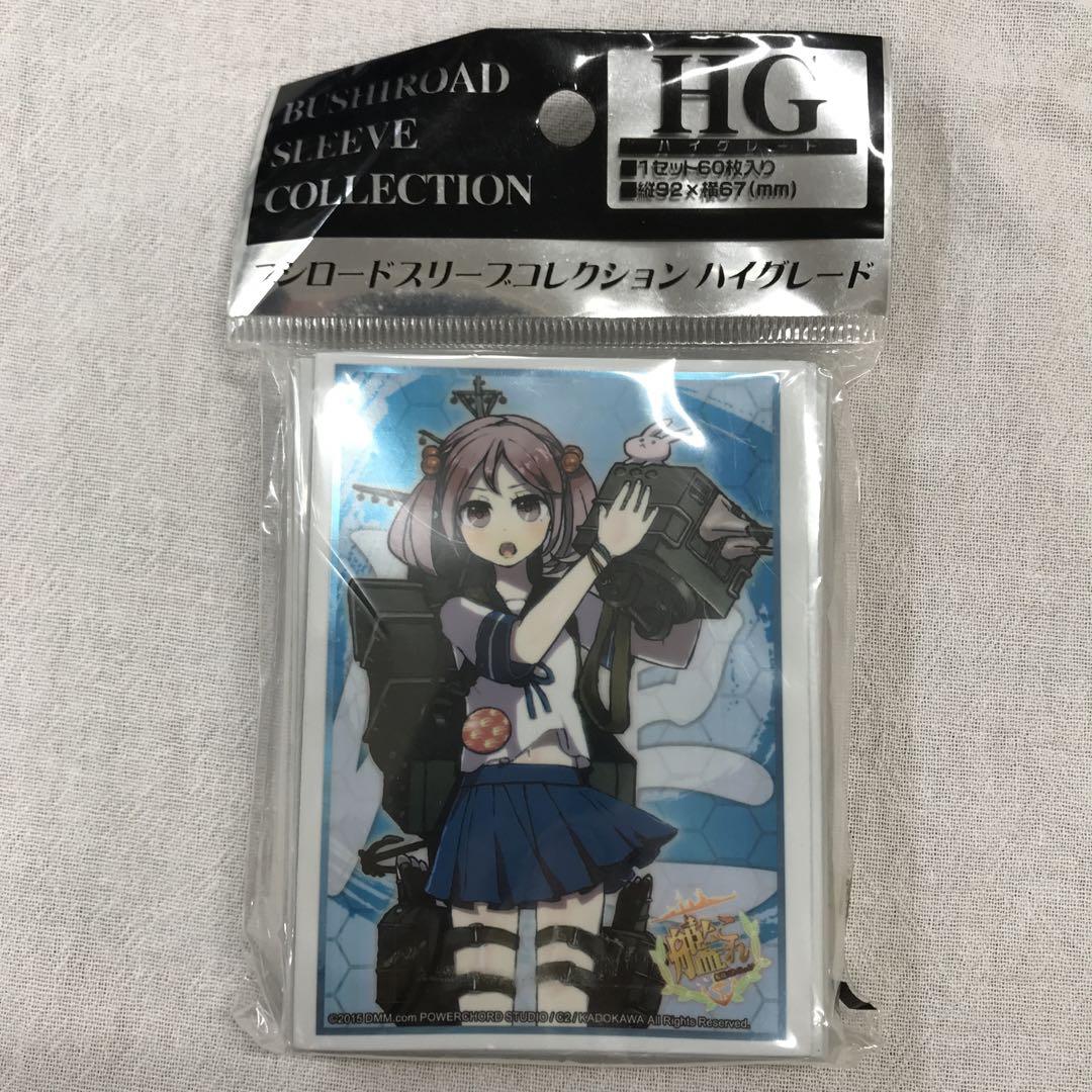 【未開封】【スリーブ】艦隊これくしょん 艦これ 蓮 ブシロード ハイグレード
