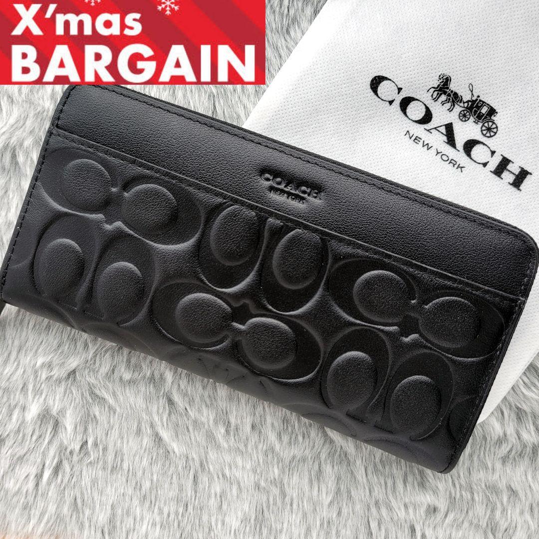 【新品未使用】COACH コーチ 長財布 シグネチャーエンボスドレザー黒ブラック