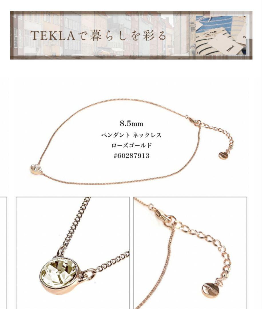【GIVENCHY】4G クリスタル 装飾 ネックレス ローズゴールド 4G necklace in metal with crystals | Givenchy CA | Givenchy