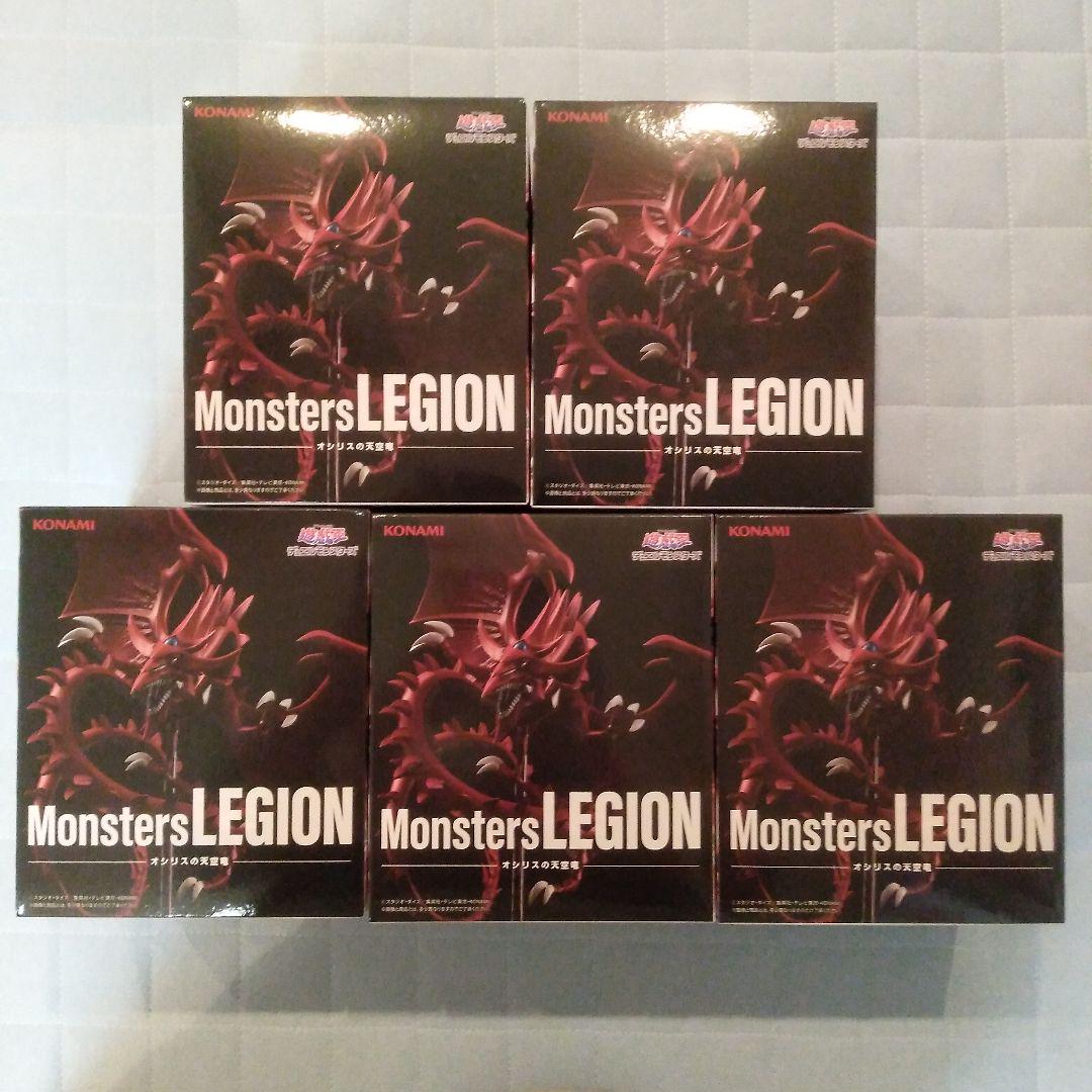 アニメ「遊☆戯☆王」シリーズ Monsters LEGION オシリスの天空