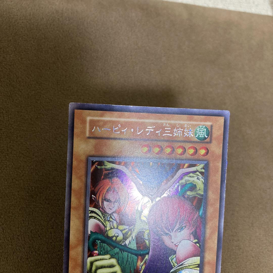 早い者勝ち!!!遊戯王 ハーピィレディ三姉妹 初期シークレット