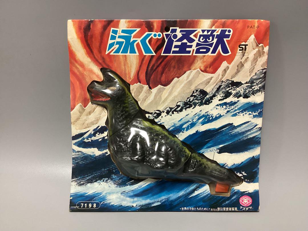 泳ぐ怪獣 マスダヤ　ぜんまい式 当時物