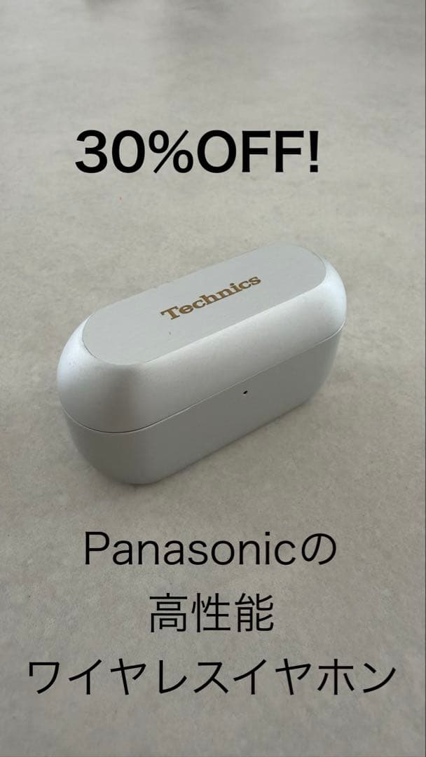 約30 OFF! ワイヤレスイヤホン Technics EAH-AZ100