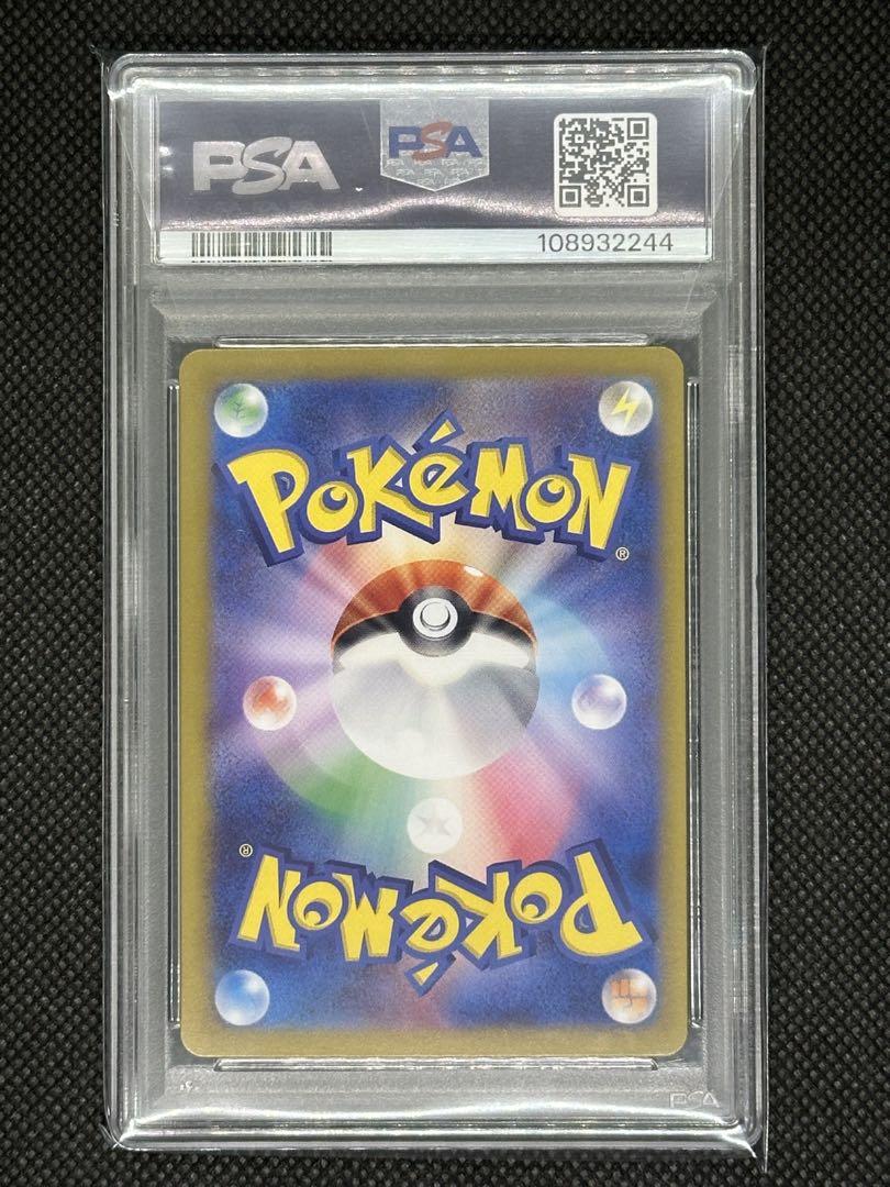 psa10 ゲッコウガex sar